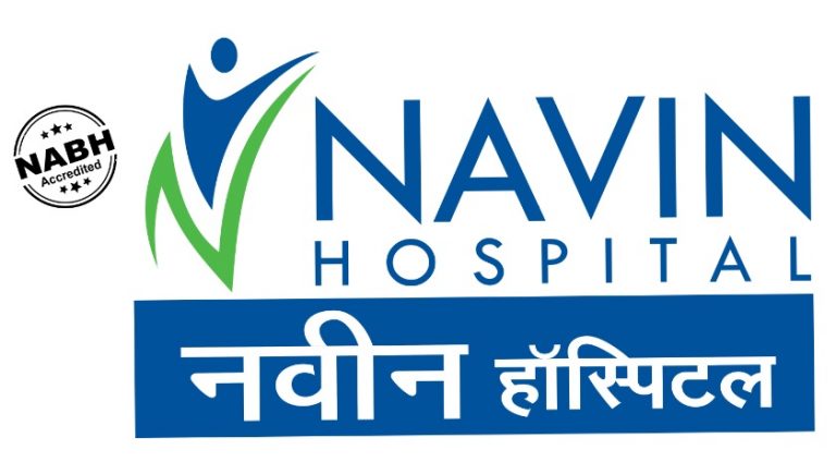 navin hospital